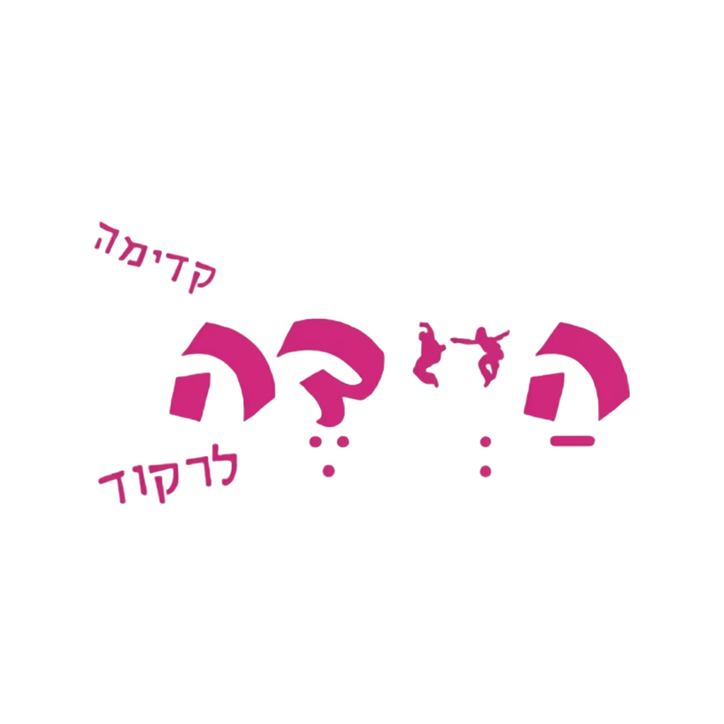 היידה